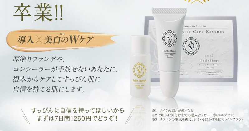 ��p�j�L�r���ƃP�A�y�x���u�����E�x���N�C�[���z���T�C�g